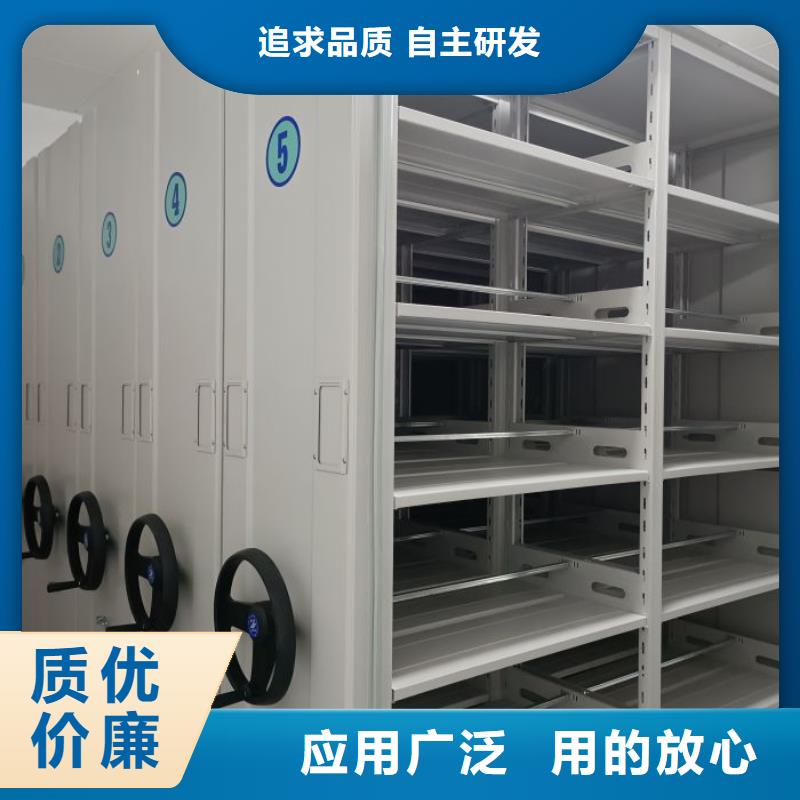 生产基地【鑫康】智能档案柜
