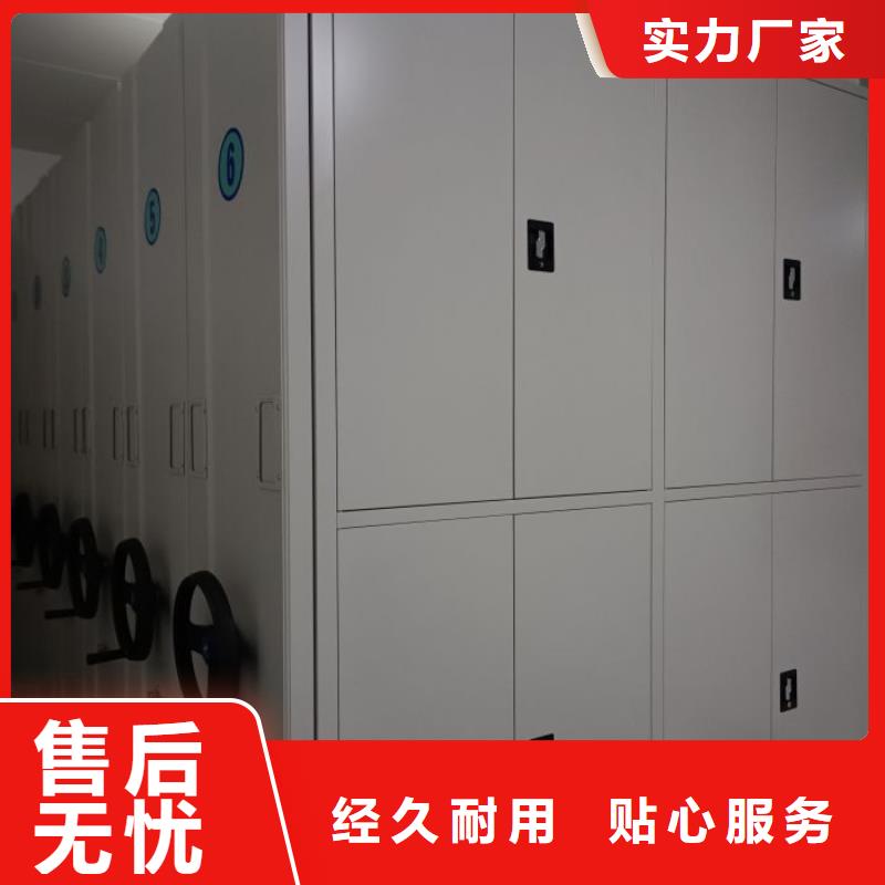 产品图片【鑫康】斜拉密集架
