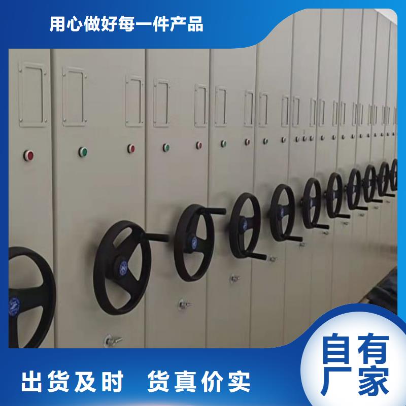 哪个性能好【鑫康】档案资料管理密集柜