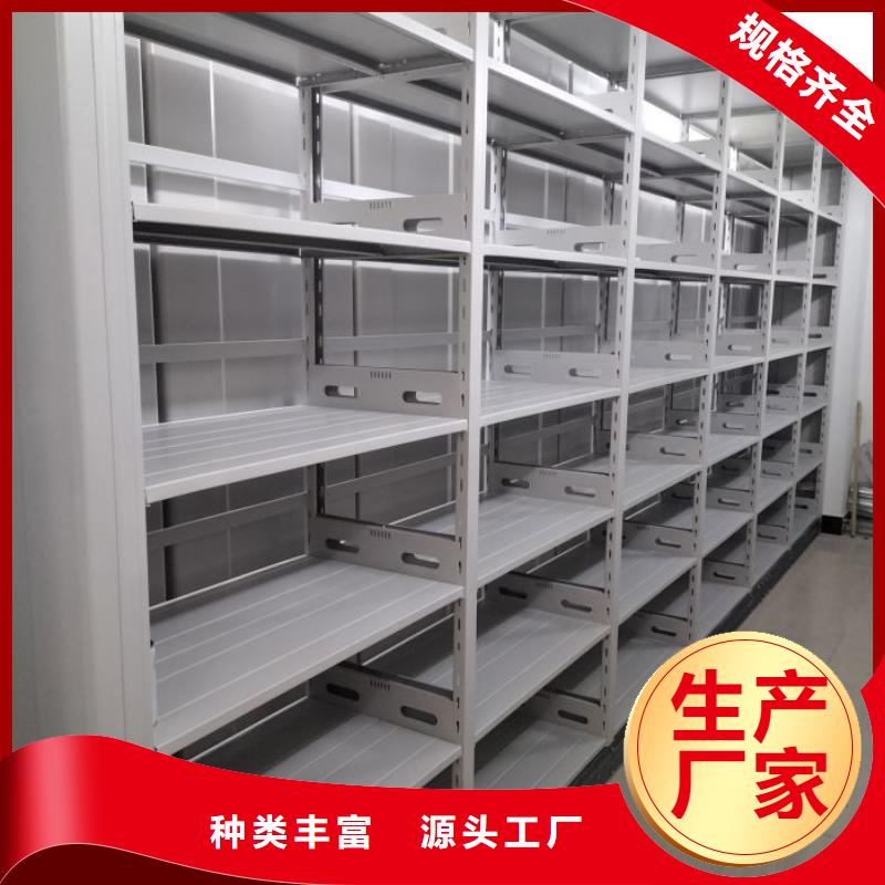 喜迎顾客【鑫康】密集文件柜