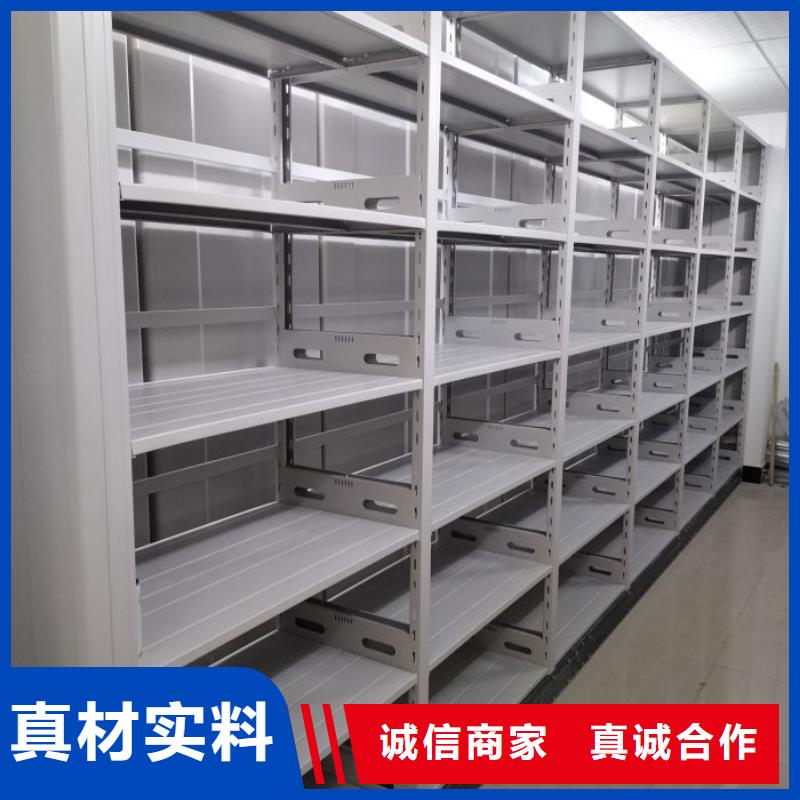 交易市场【鑫康】档案袋密集柜