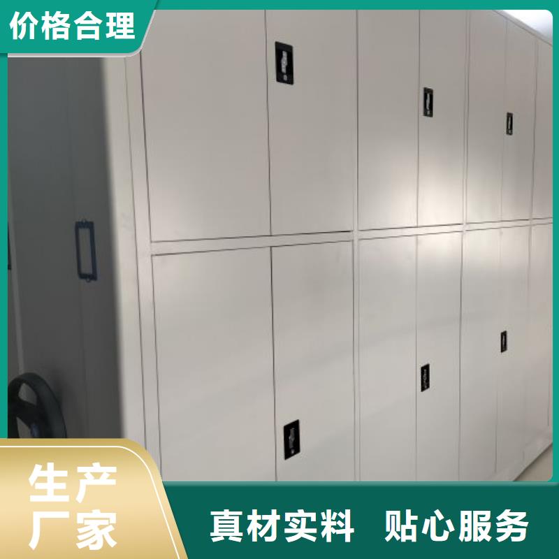 哪个性能好【鑫康】档案资料管理密集柜