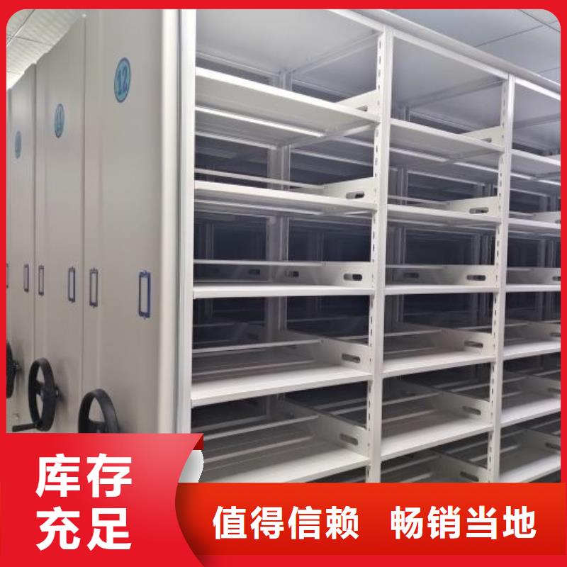 交易市场【鑫康】档案袋密集柜