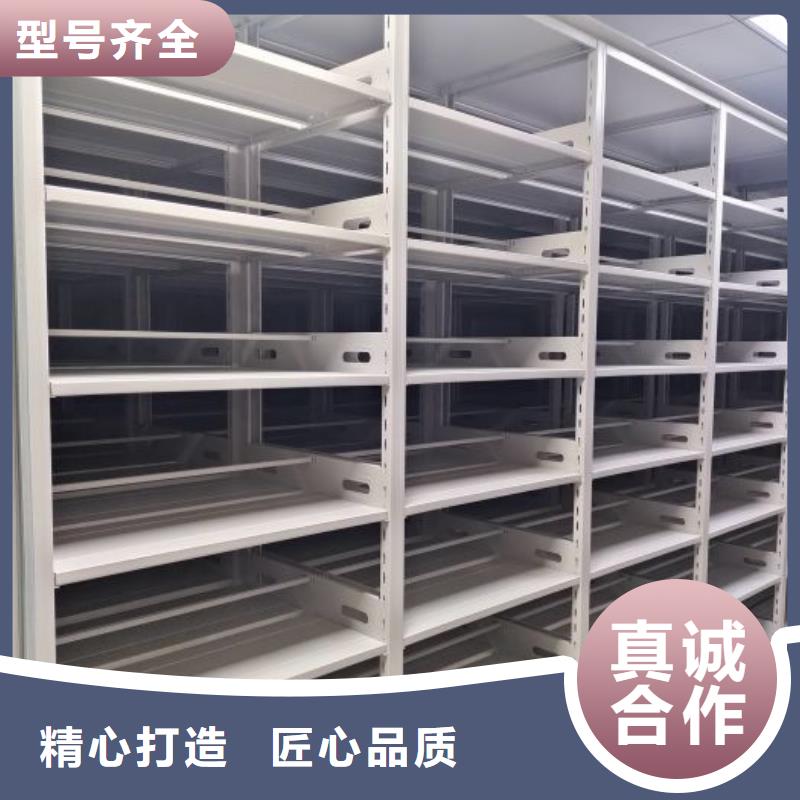 哪个性能好【鑫康】档案资料管理密集柜