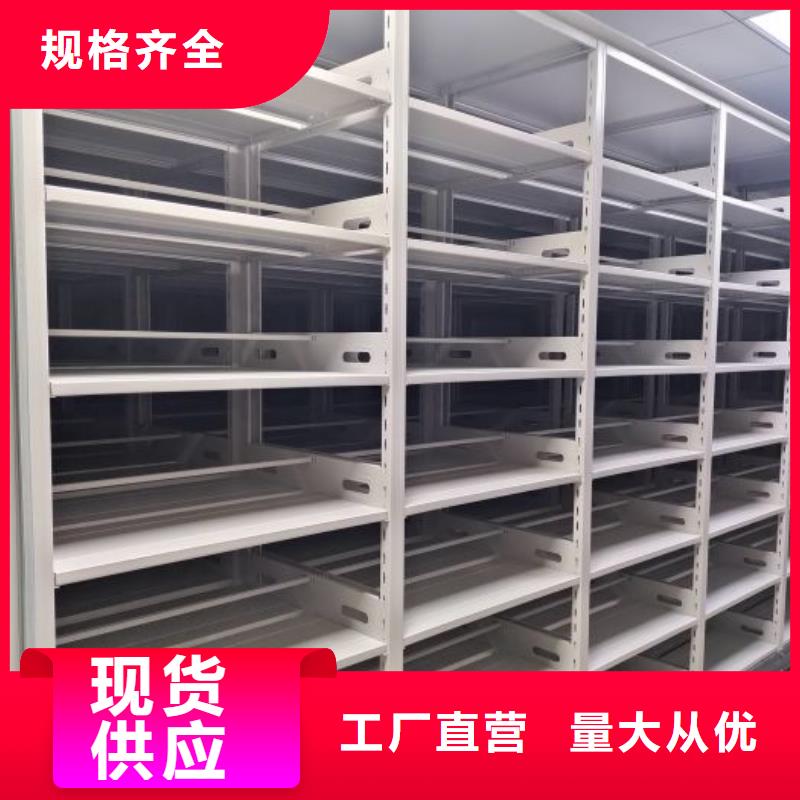 密集柜-视频-密集柜-湖南省株洲市炎陵|天元|衡阳|长沙|娄底|湘潭|湘西(此地)货源