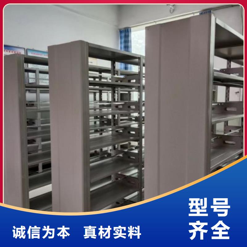 哪个性能好【鑫康】档案资料管理密集柜