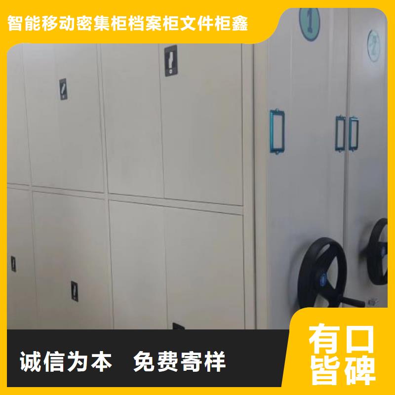 密集柜-视频-密集柜-湖北省武汉市(本地)厂家-硚口|黄陂|荆州|十堰|随州|孝感|黄冈|黄石|鄂州