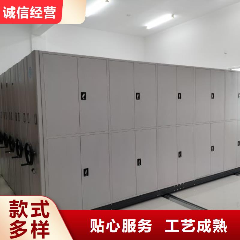 真诚相待【鑫康】文昌市移动智能档案柜