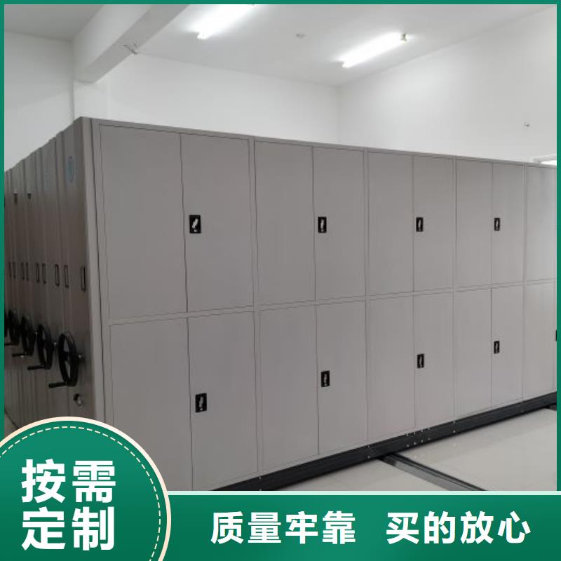 密集柜视频-密集柜-河北省邢台|沧州|廊坊|张家口|唐山|秦皇岛|邯郸(本地)货源