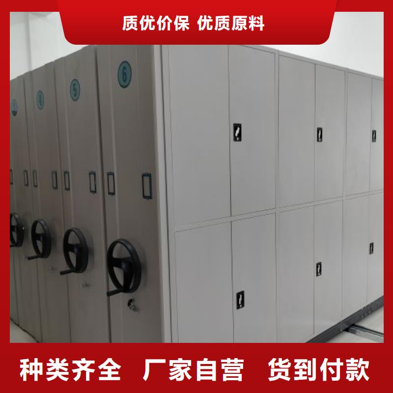 全封闭移动密集架来图定制