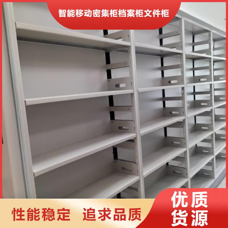 密集柜-视频-密集柜-湖北省武汉市(本地)厂家-硚口|黄陂|荆州|十堰|随州|孝感|黄冈|黄石|鄂州