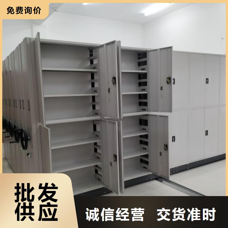密集柜视频-贞丰|晴隆|遵义|毕节|黔东南|安顺鑫康密集柜_ 智能移动密集柜档案柜文件柜鑫康档案设备销售(黔西南市分公司)