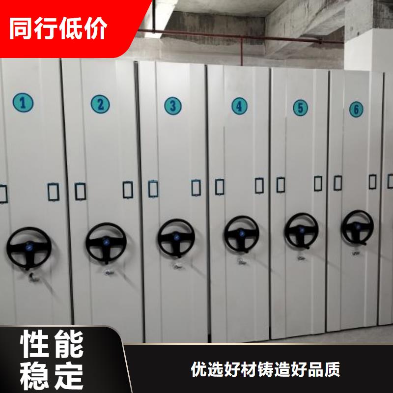 采购商【鑫康】密集文件图纸柜