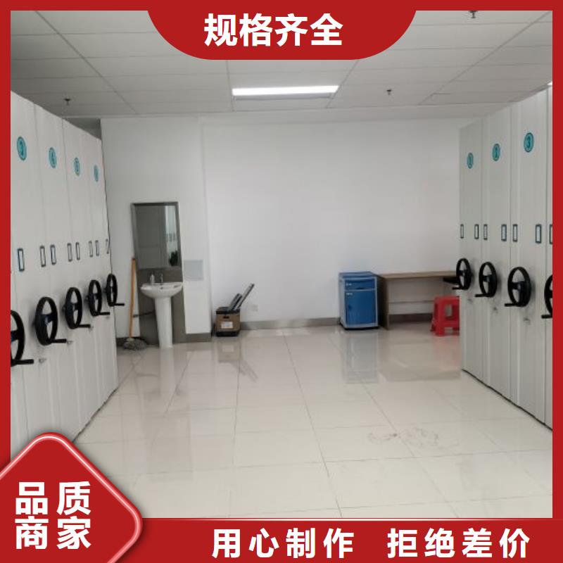 真诚相待【鑫康】文昌市移动智能档案柜