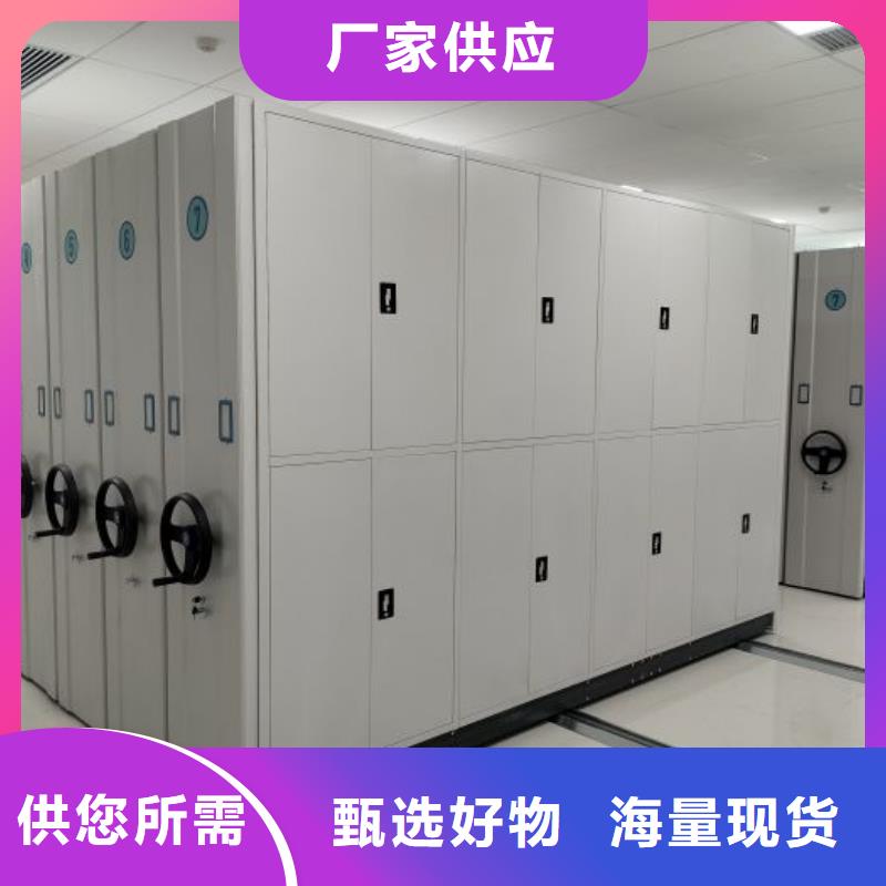 全封闭移动密集架来图定制