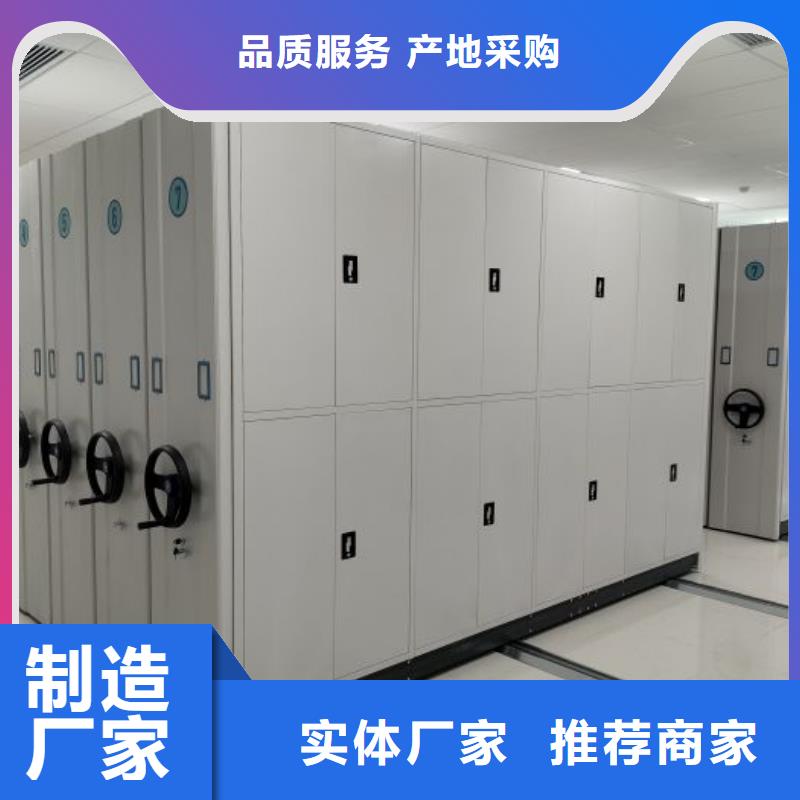 密集柜视频-贞丰|晴隆|遵义|毕节|黔东南|安顺鑫康密集柜_ 智能移动密集柜档案柜文件柜鑫康档案设备销售(黔西南市分公司)