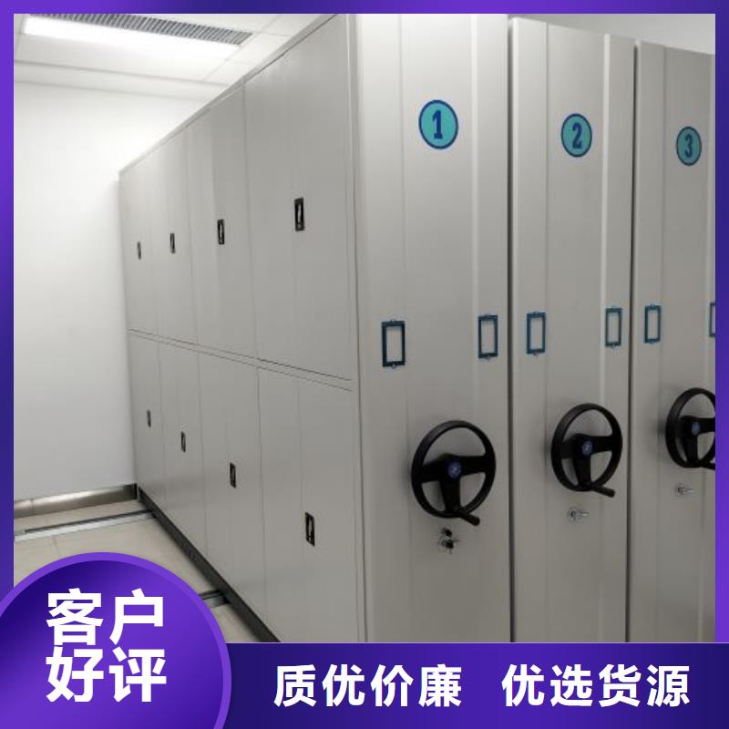 改造升级【鑫康】密集架