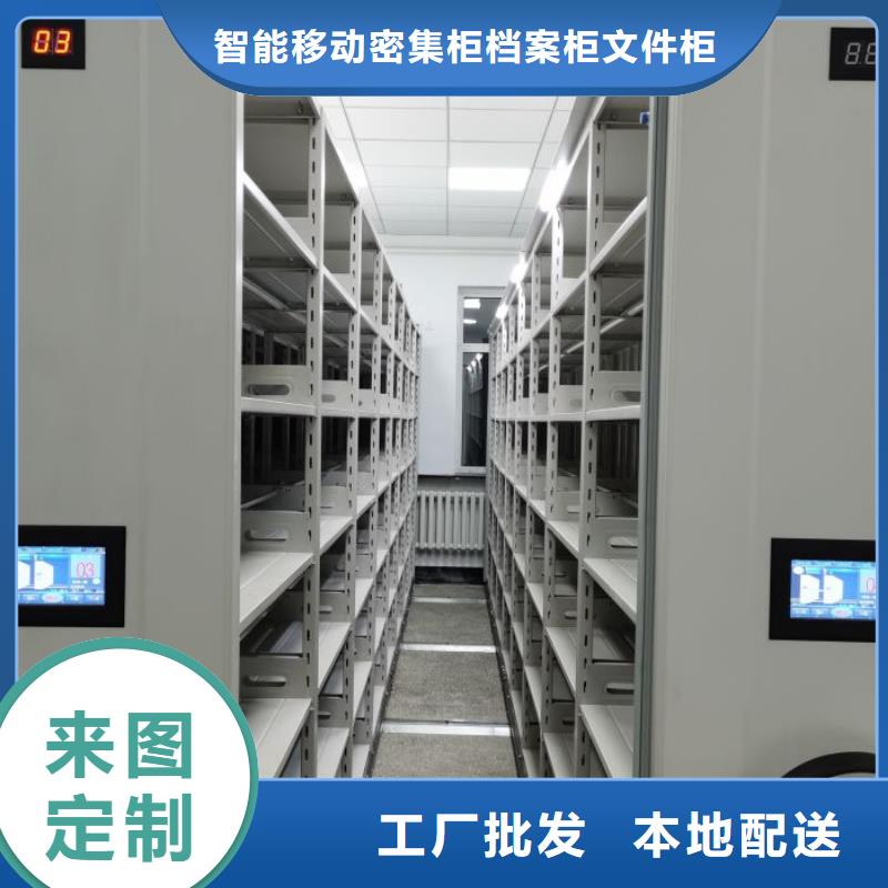 密集柜视频-贞丰|晴隆|遵义|毕节|黔东南|安顺鑫康密集柜_ 智能移动密集柜档案柜文件柜鑫康档案设备销售(黔西南市分公司)