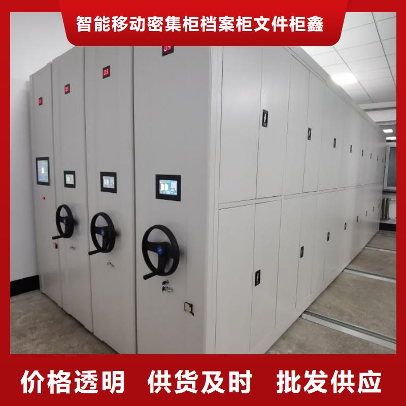 同心协力【鑫康】挂网式密集架