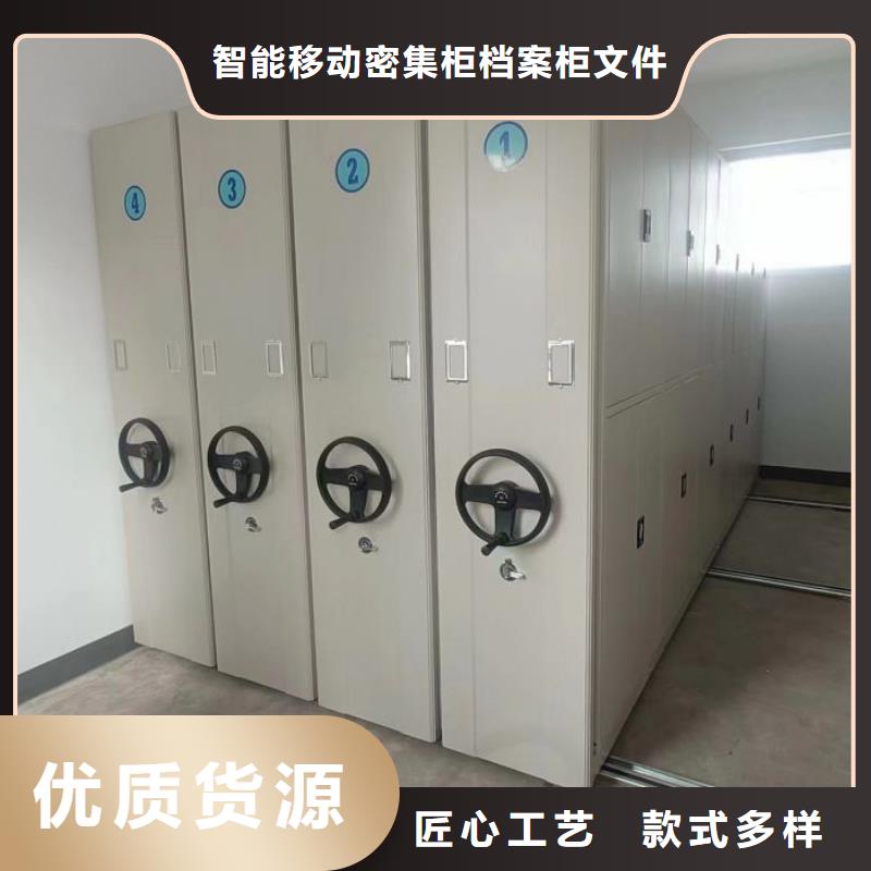 密集柜-视频-密集柜-湖北省武汉市(本地)厂家-硚口|黄陂|荆州|十堰|随州|孝感|黄冈|黄石|鄂州