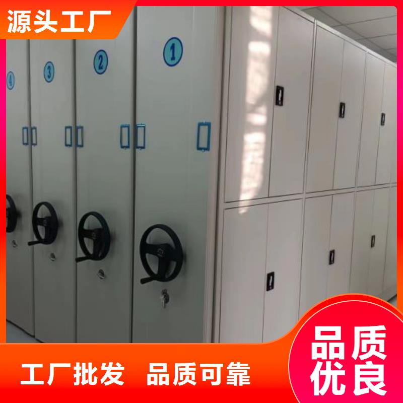 密集柜-视频-密集柜-湖北省武汉市(本地)厂家-硚口|黄陂|荆州|十堰|随州|孝感|黄冈|黄石|鄂州