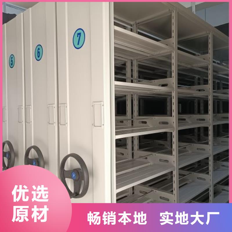 密集柜-视频-密集柜-湖北省武汉市(本地)厂家-硚口|黄陂|荆州|十堰|随州|孝感|黄冈|黄石|鄂州