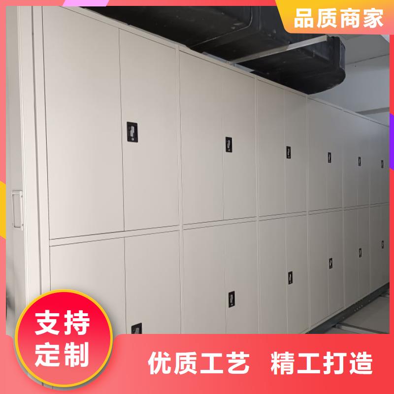 共存共赢【鑫康】电动智能密集柜