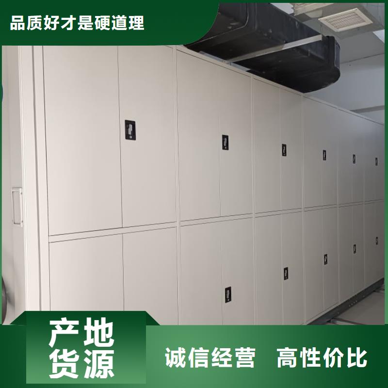 改造升级【鑫康】密集架