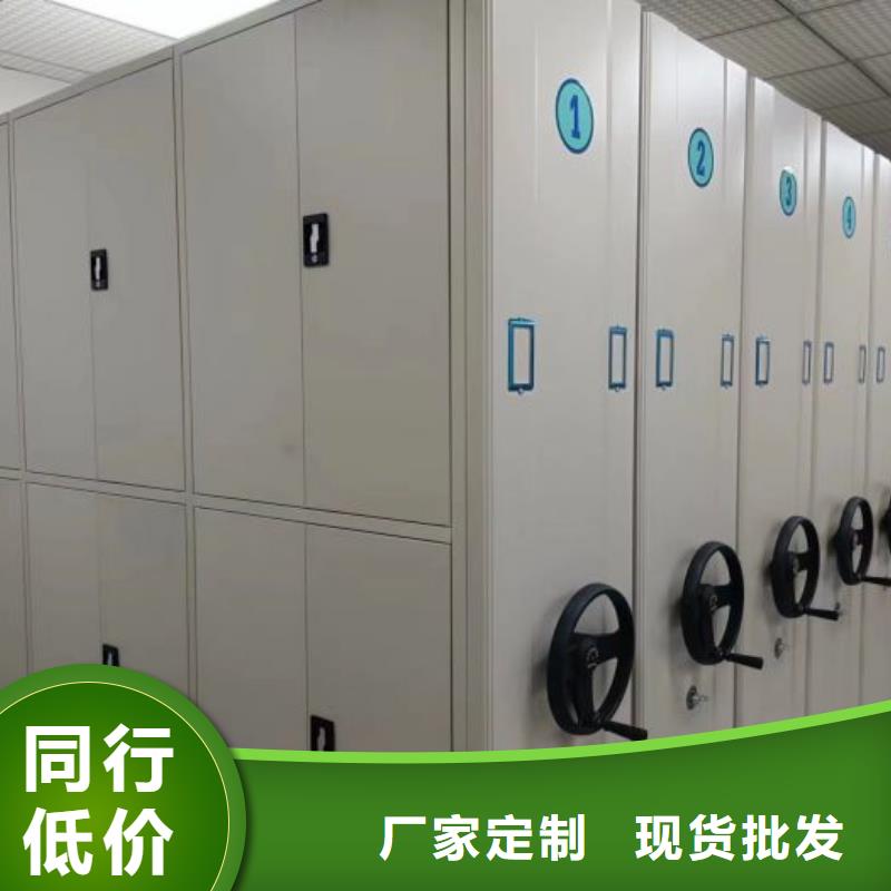 生产地【鑫康】电动密集架