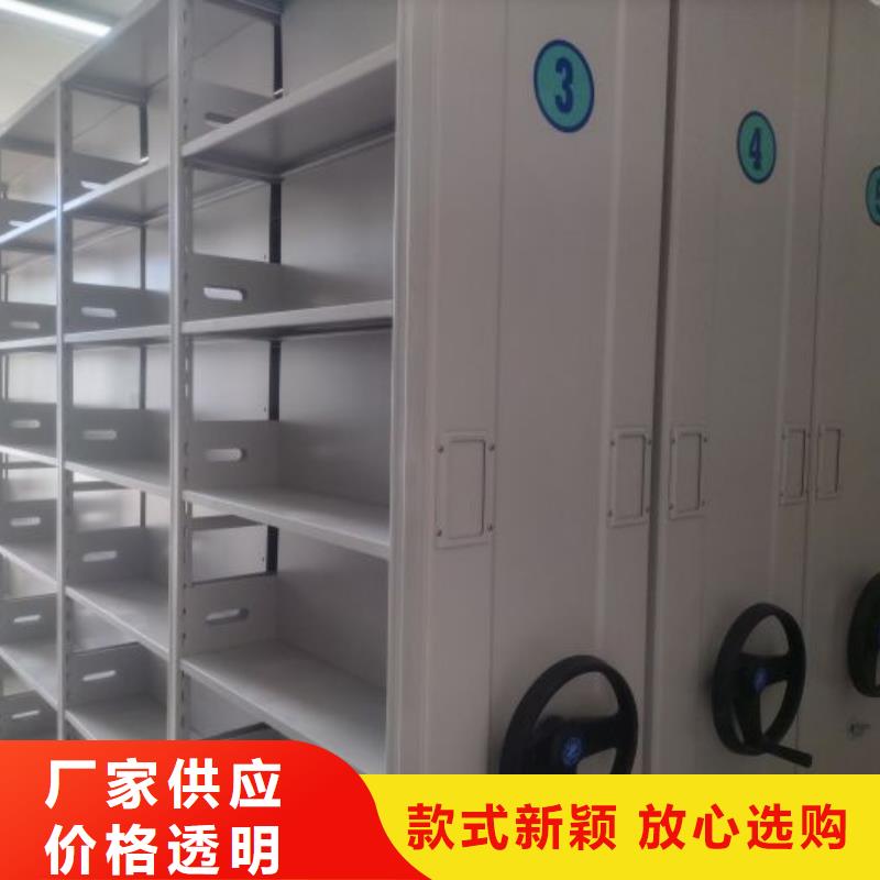 改造升级【鑫康】密集架