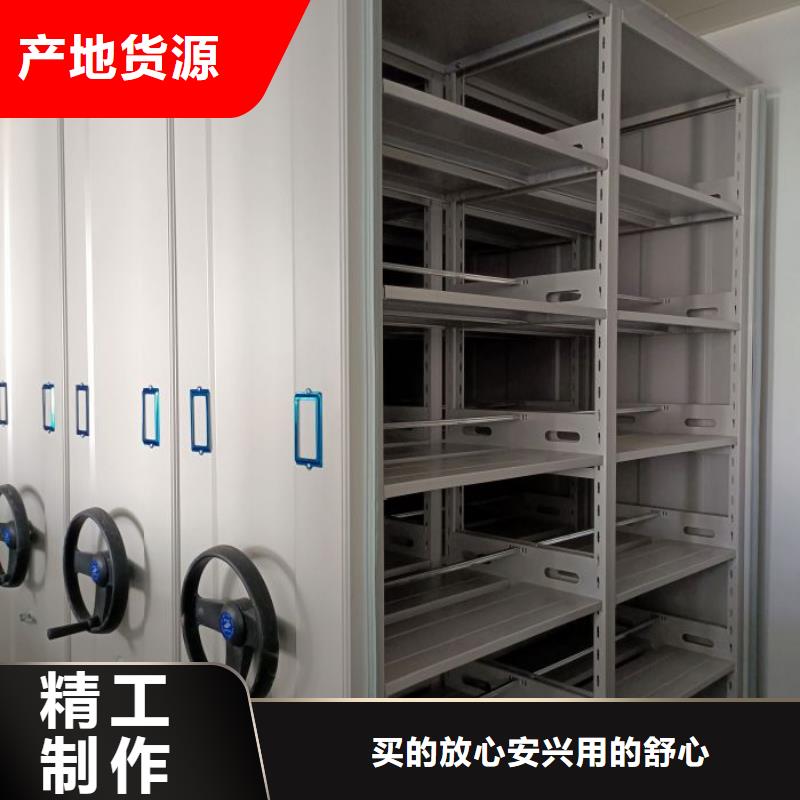 行情走势【鑫康】档案库房电动密集架