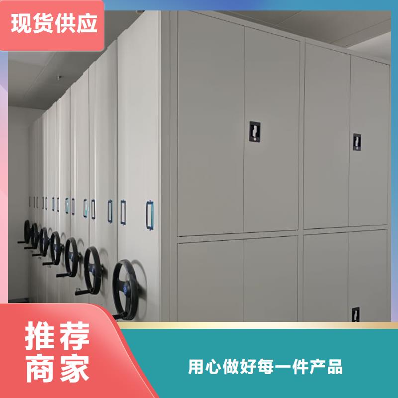 密集柜视频-贞丰|晴隆|遵义|毕节|黔东南|安顺鑫康密集柜_ 智能移动密集柜档案柜文件柜鑫康档案设备销售(黔西南市分公司)