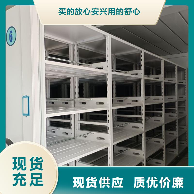 密集柜-视频-密集柜-湖北省武汉市(本地)厂家-硚口|黄陂|荆州|十堰|随州|孝感|黄冈|黄石|鄂州