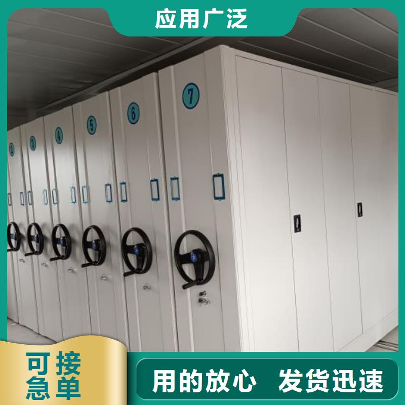 行情走势【鑫康】档案库房电动密集架