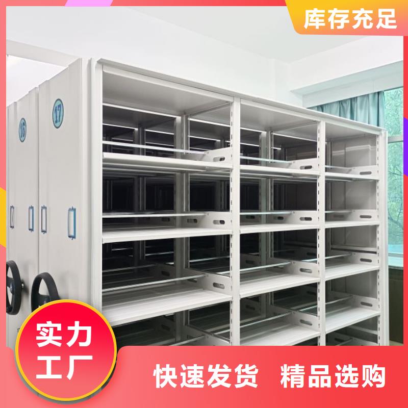 市场看点与期待【鑫康】机械式密集柜