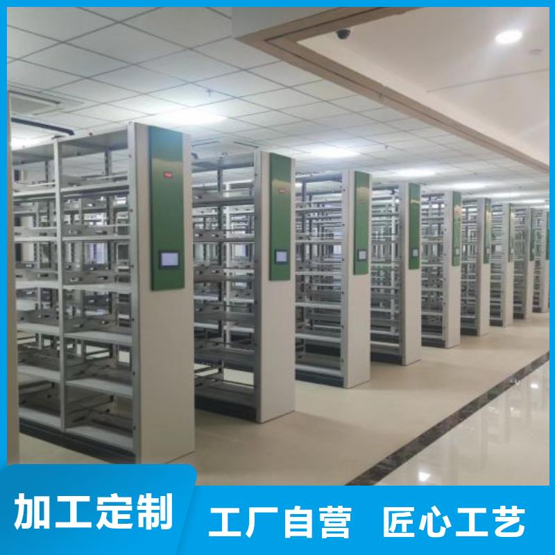 至诚服务【鑫康】档案室三化一体密集柜