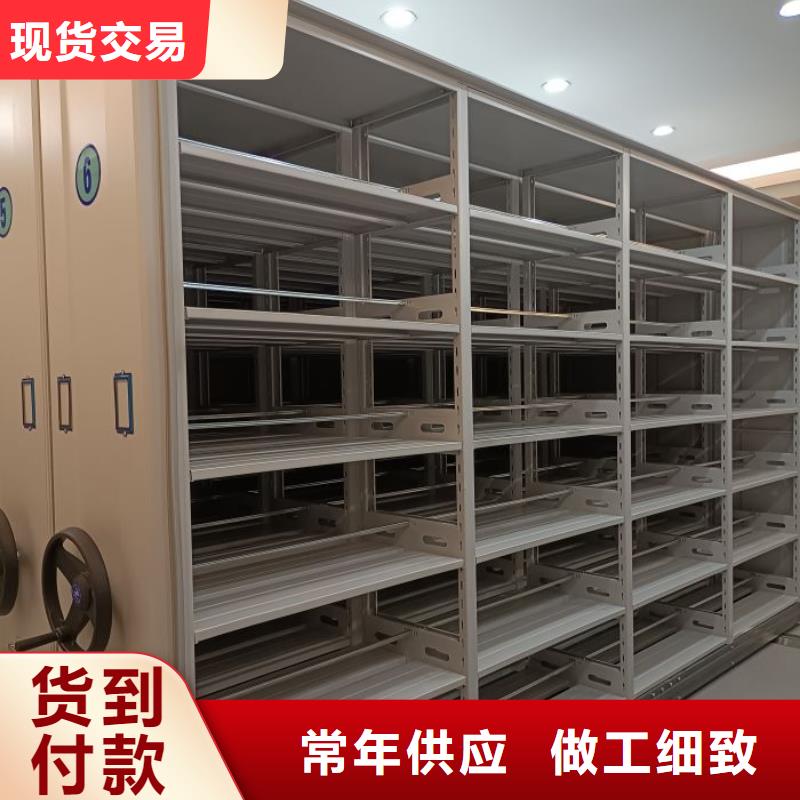 真诚相待【鑫康】文昌市移动智能档案柜
