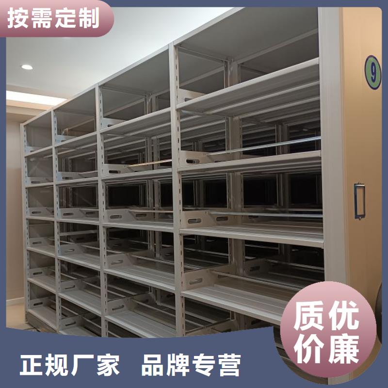 密集柜视频-密集柜-河北省邢台|沧州|廊坊|张家口|唐山|秦皇岛|邯郸(本地)货源