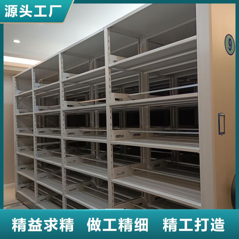 密集柜视频-贞丰|晴隆|遵义|毕节|黔东南|安顺鑫康密集柜_ 智能移动密集柜档案柜文件柜鑫康档案设备销售(黔西南市分公司)