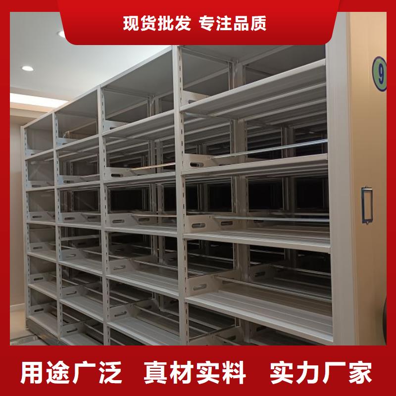 行情走势【鑫康】档案库房电动密集架