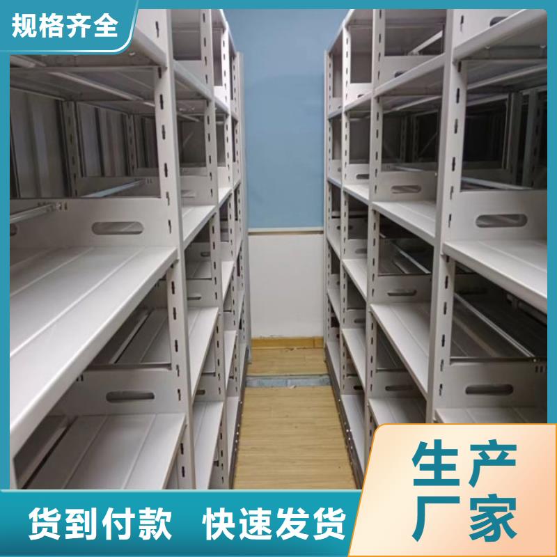全封闭移动密集架来图定制