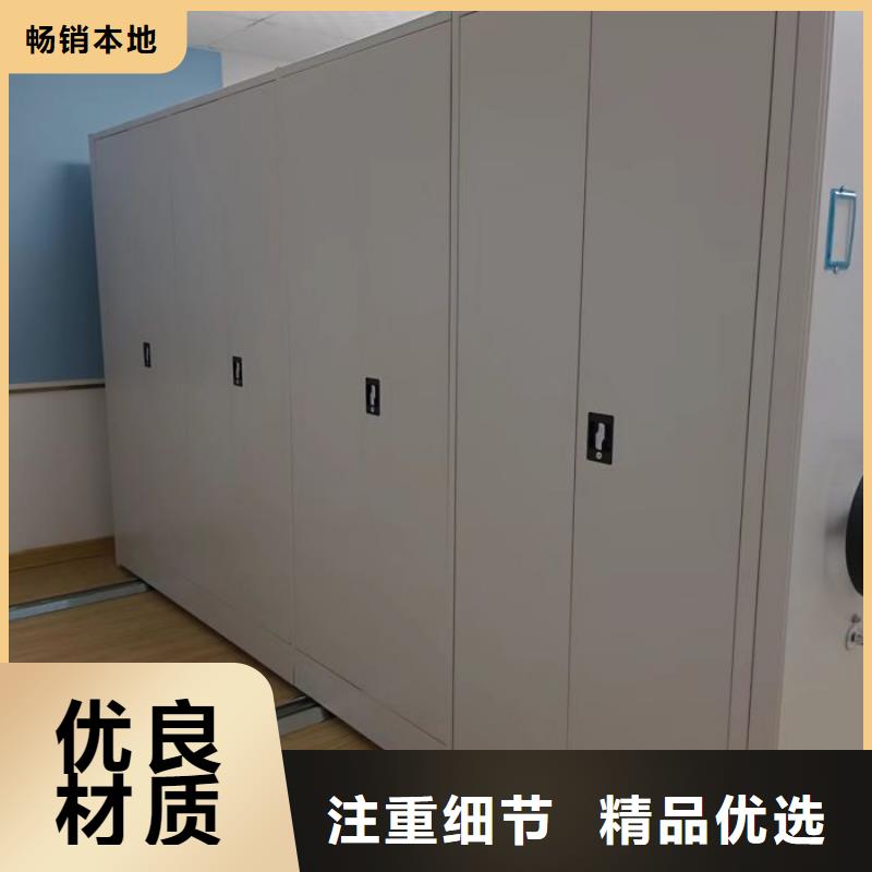 密集柜视频-贞丰|晴隆|遵义|毕节|黔东南|安顺鑫康密集柜_ 智能移动密集柜档案柜文件柜鑫康档案设备销售(黔西南市分公司)
