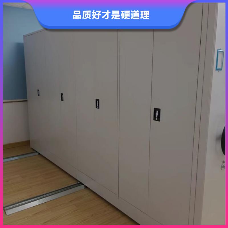 密集柜视频-密集柜-河北省邢台|沧州|廊坊|张家口|唐山|秦皇岛|邯郸(本地)货源