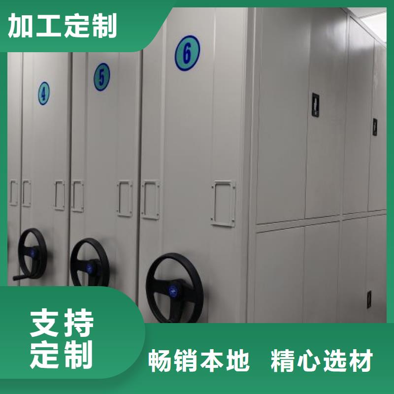 产品性能受哪些因素影响【鑫康】活动密集架