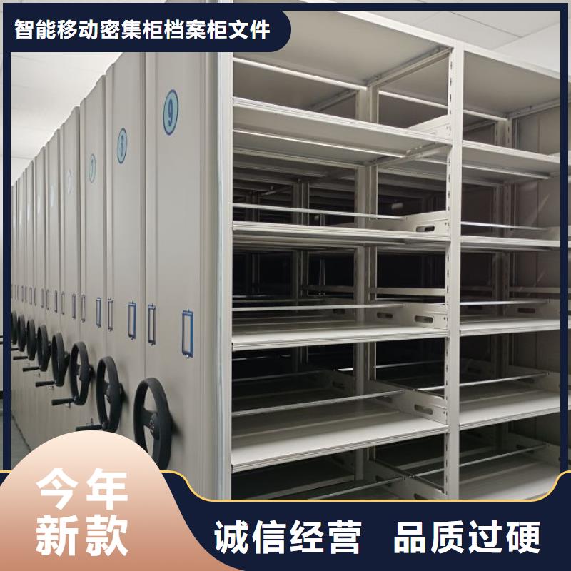 至诚服务【鑫康】档案室三化一体密集柜