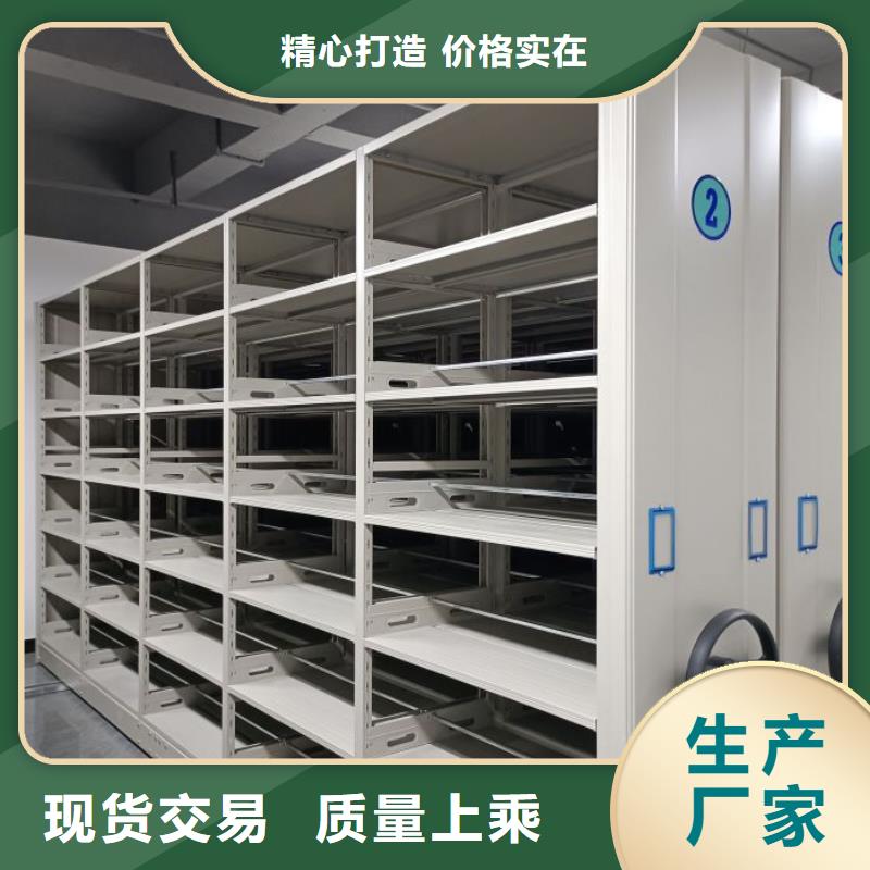生产地【鑫康】电动密集架