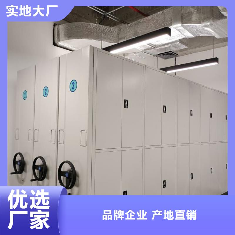 密集柜视频-贞丰|晴隆|遵义|毕节|黔东南|安顺鑫康密集柜_ 智能移动密集柜档案柜文件柜鑫康档案设备销售(黔西南市分公司)