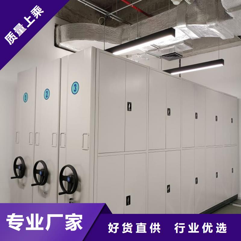 密集柜-视频-密集柜-湖北省武汉市(本地)厂家-硚口|黄陂|荆州|十堰|随州|孝感|黄冈|黄石|鄂州