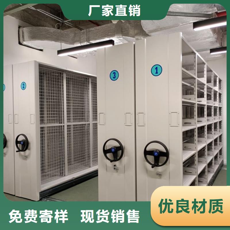 生产地【鑫康】电动密集架