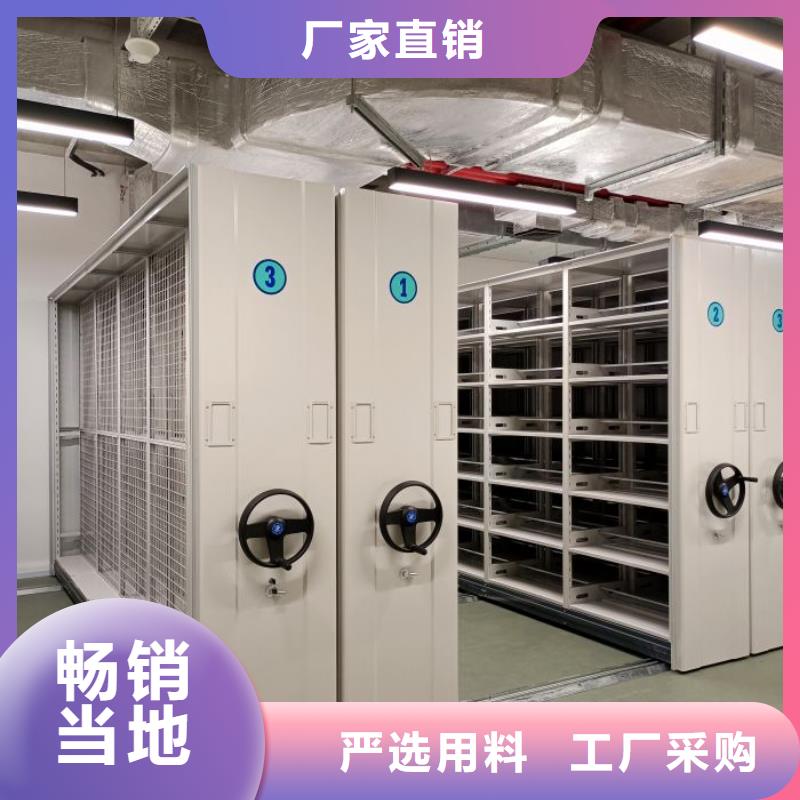 哪个厂家好【鑫康】电脑密集架